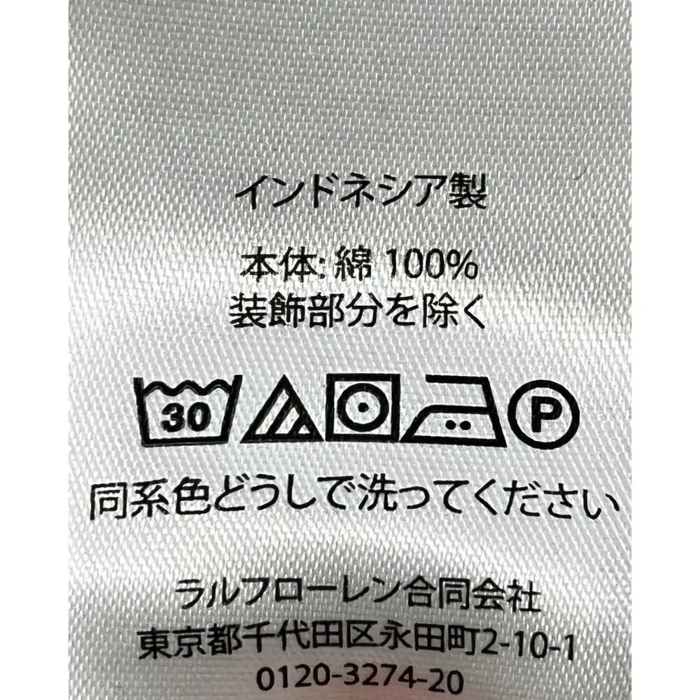 17-7 POLO RALPH LAUREN Boy's 100% Cotton Sweat Shorts Gray XL